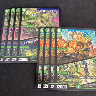 専用 クイーンオブネイチャー コレンココ・タンク｜ボント・プラントボ  キャベッジ・セッションズ