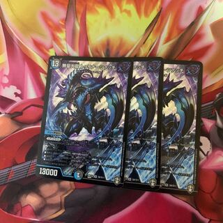 Muryodai Ryu Tulinarzac SR S8/S11