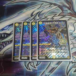 Justice Star Emperor" <Onira.Star>.