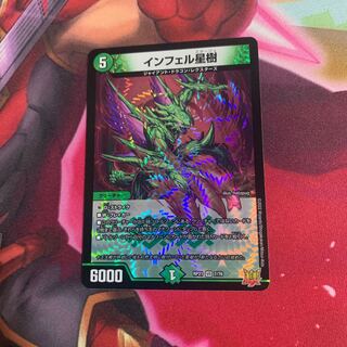 Infel Star Tree VR 7/76