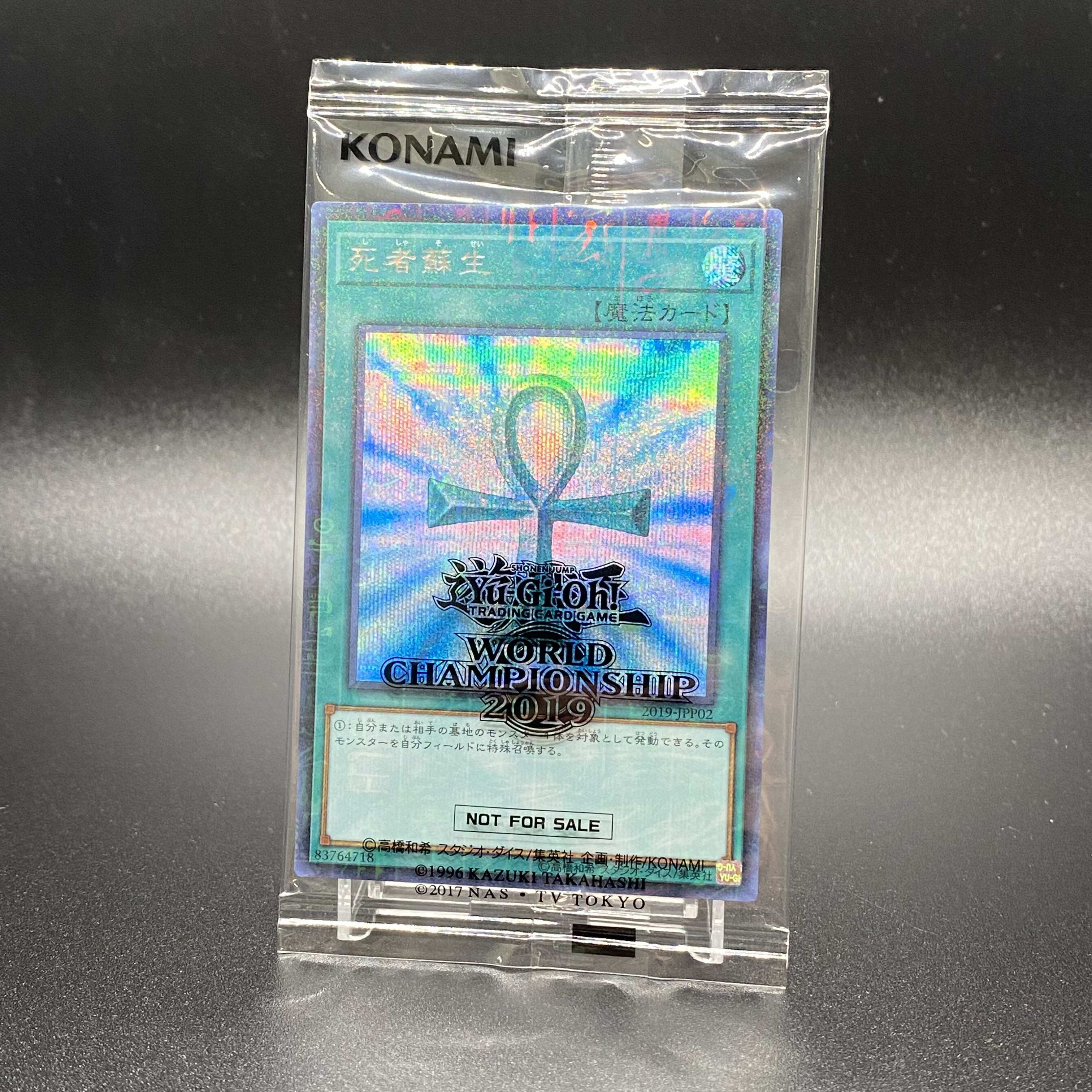 WCS2019 Set Monster Reborn Red-Eyes Black Dragon Millennium Secret Rare