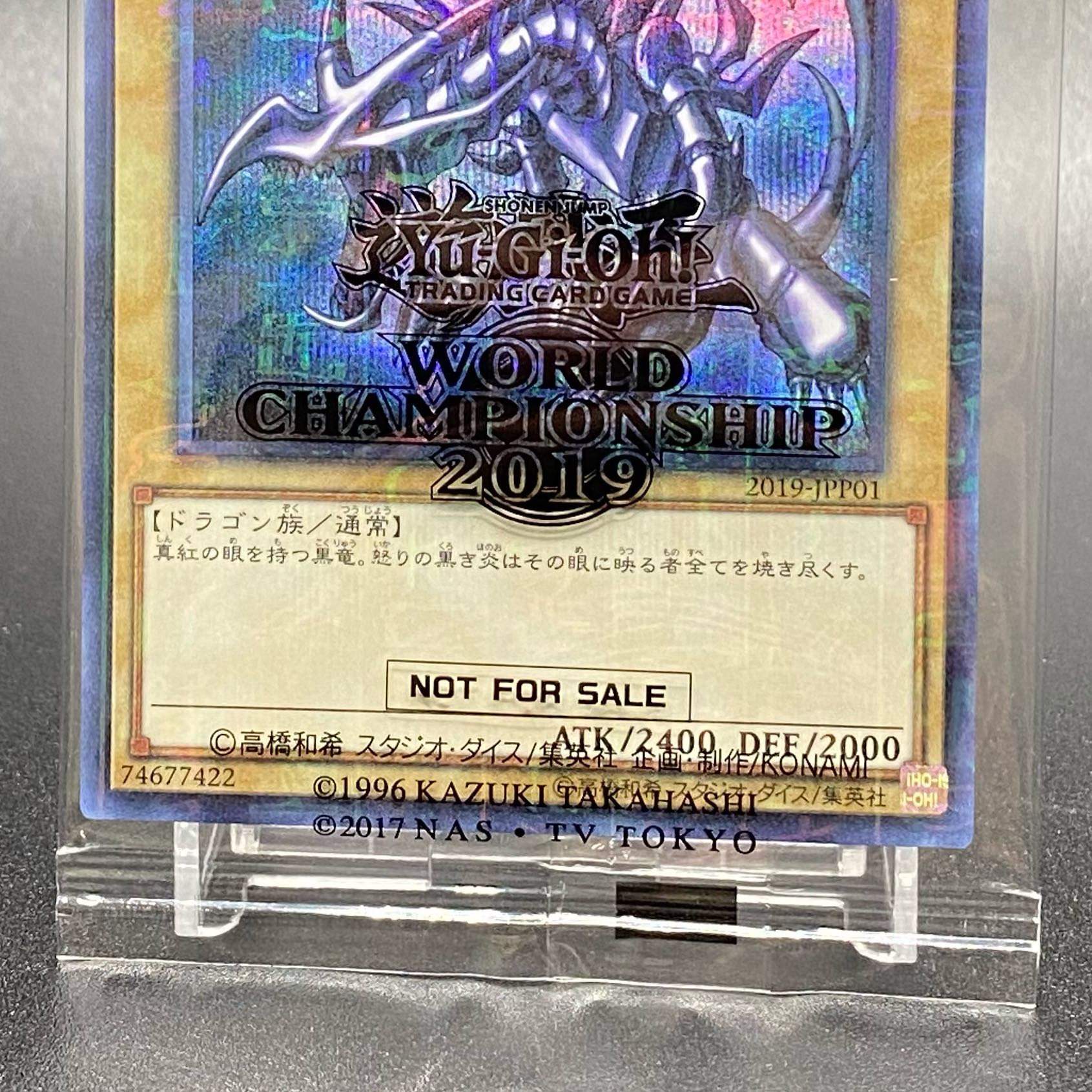 WCS2019 Set Monster Reborn Red-Eyes Black Dragon Millennium Secret Rare