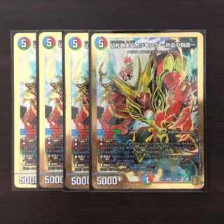 Katsuta Kirifuda & Katsu King -Story of Hot Blood- DSR 2/100