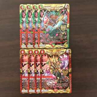 Wang Lai Hero Momo King RX KGM KM3/KM3 Borshak Momo King NEX KGM KM1/KM3