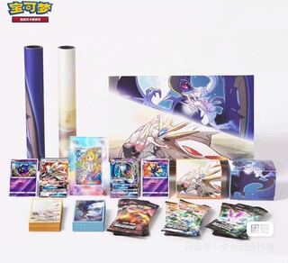 Lillie Limited Set Box, China only, Simplified Chinese 1枚