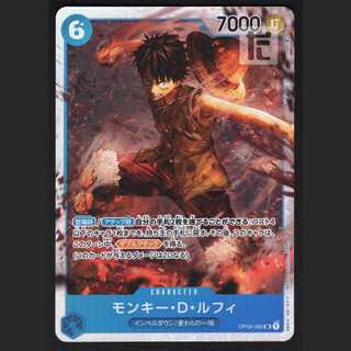 Monkey D. Luffy [Near] SR/Control: MS0202