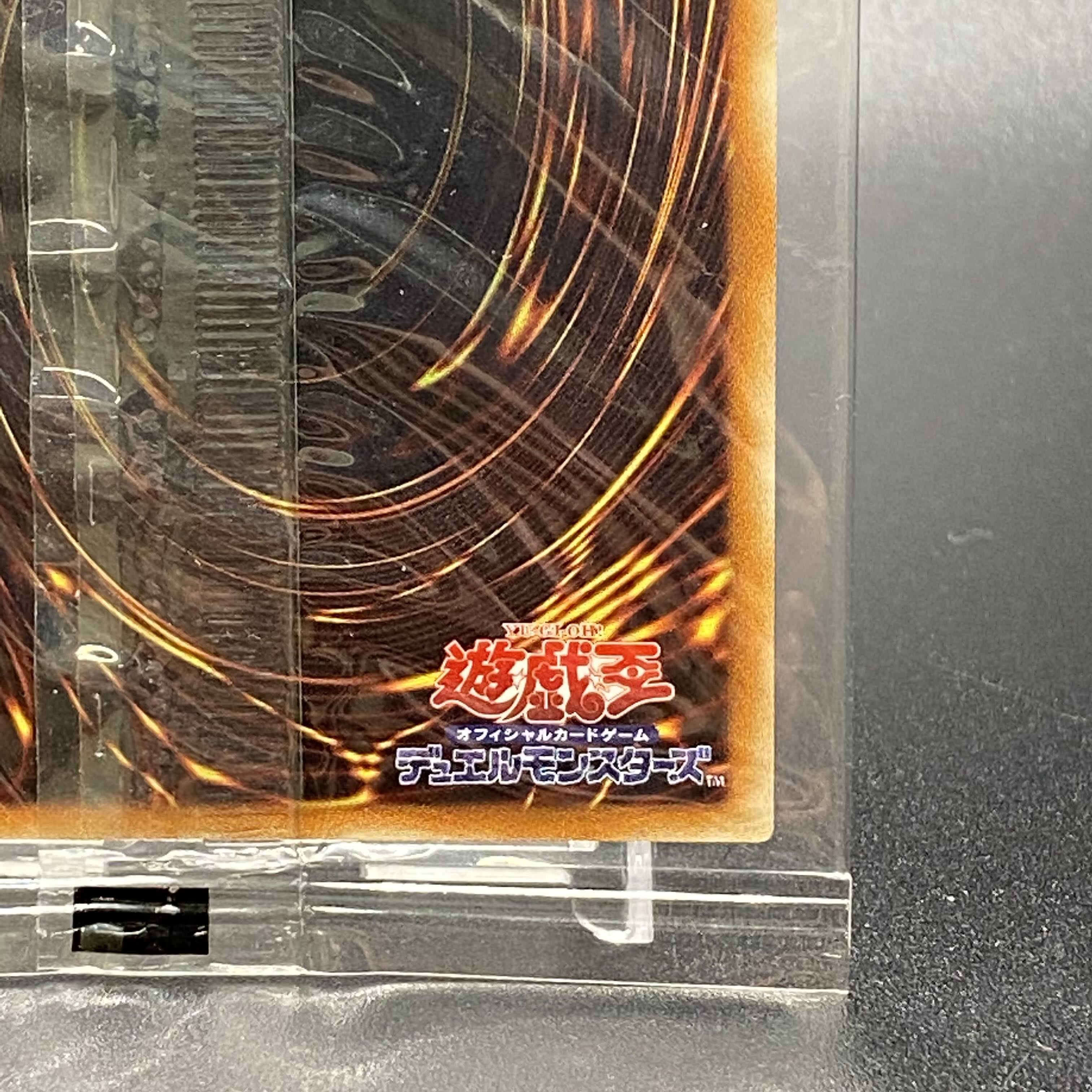 WCS2018 Set Blue-Eyes White Dragon Black Magician 20th Secret Rare