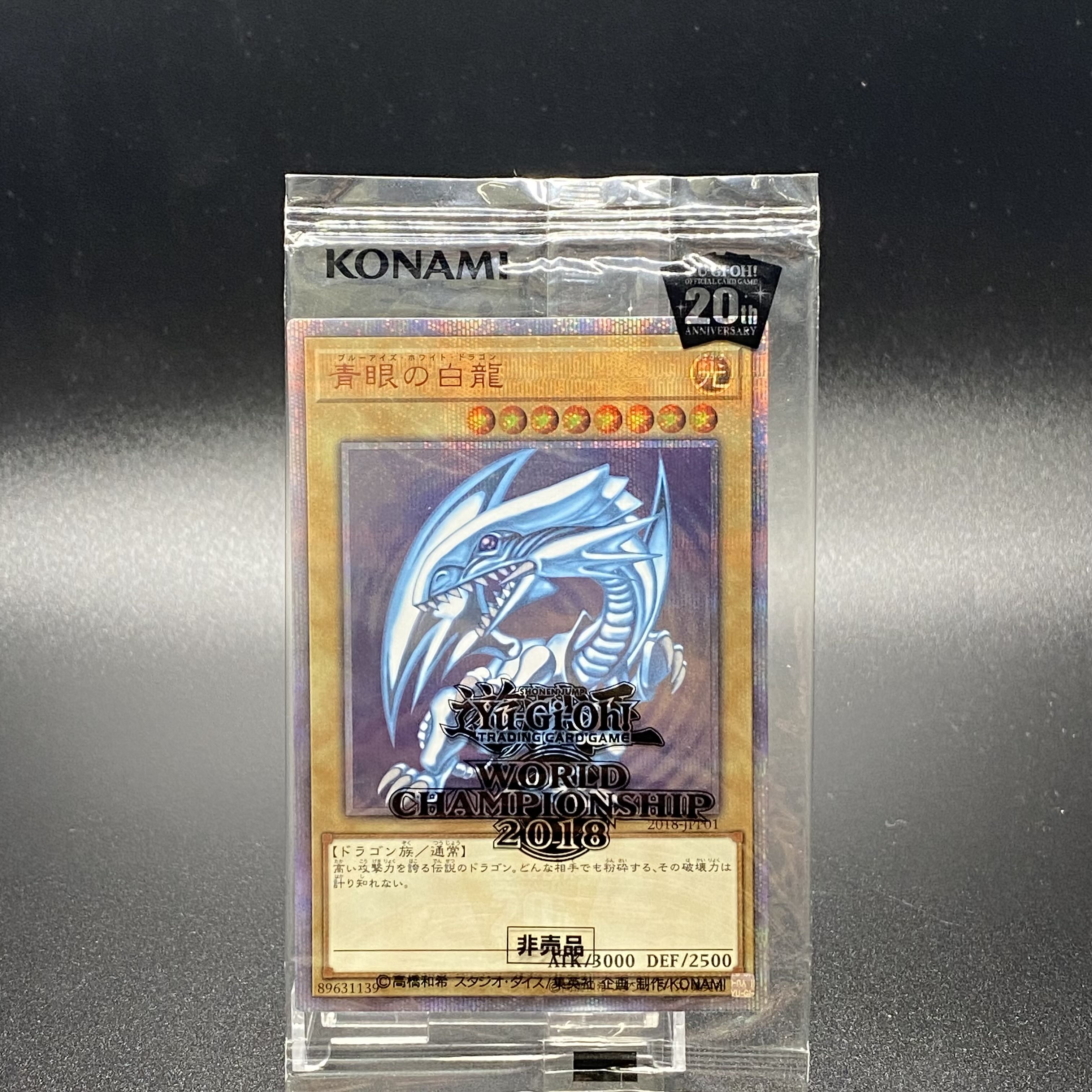 WCS2018 Set Blue-Eyes White Dragon Black Magician 20th Secret Rare