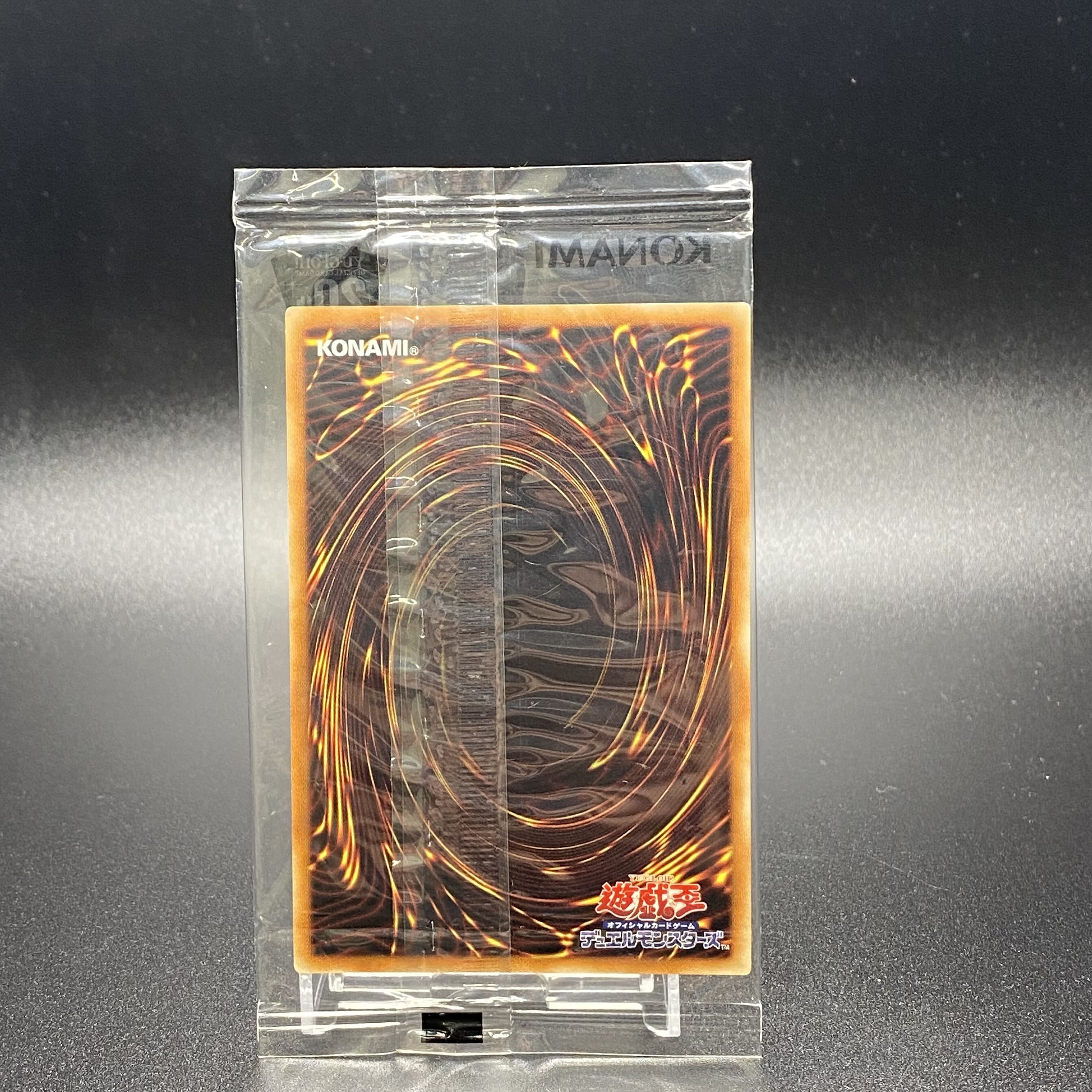 WCS2018 Set Blue-Eyes White Dragon Black Magician 20th Secret Rare