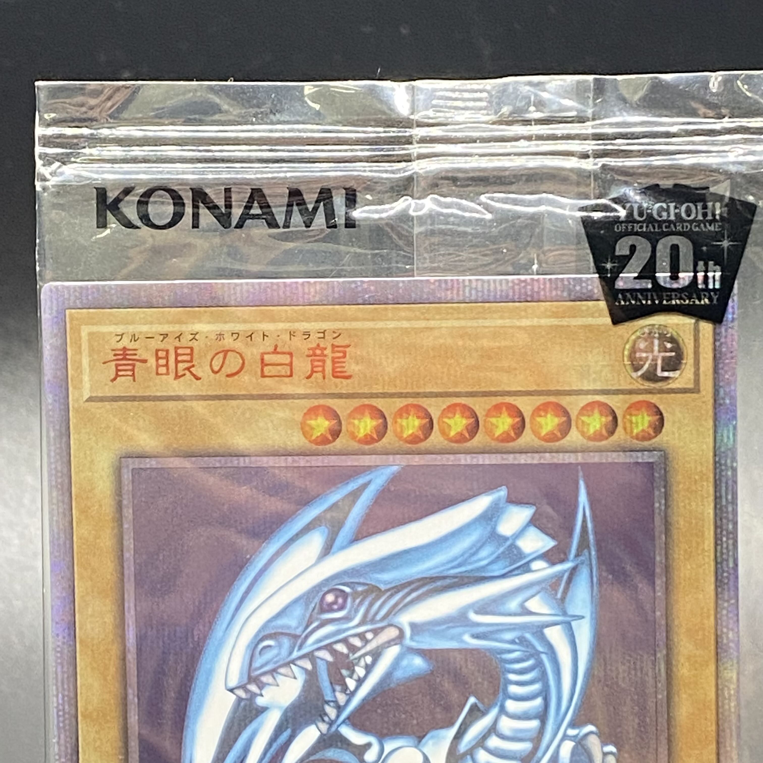 WCS2018 Set Blue-Eyes White Dragon Black Magician 20th Secret Rare