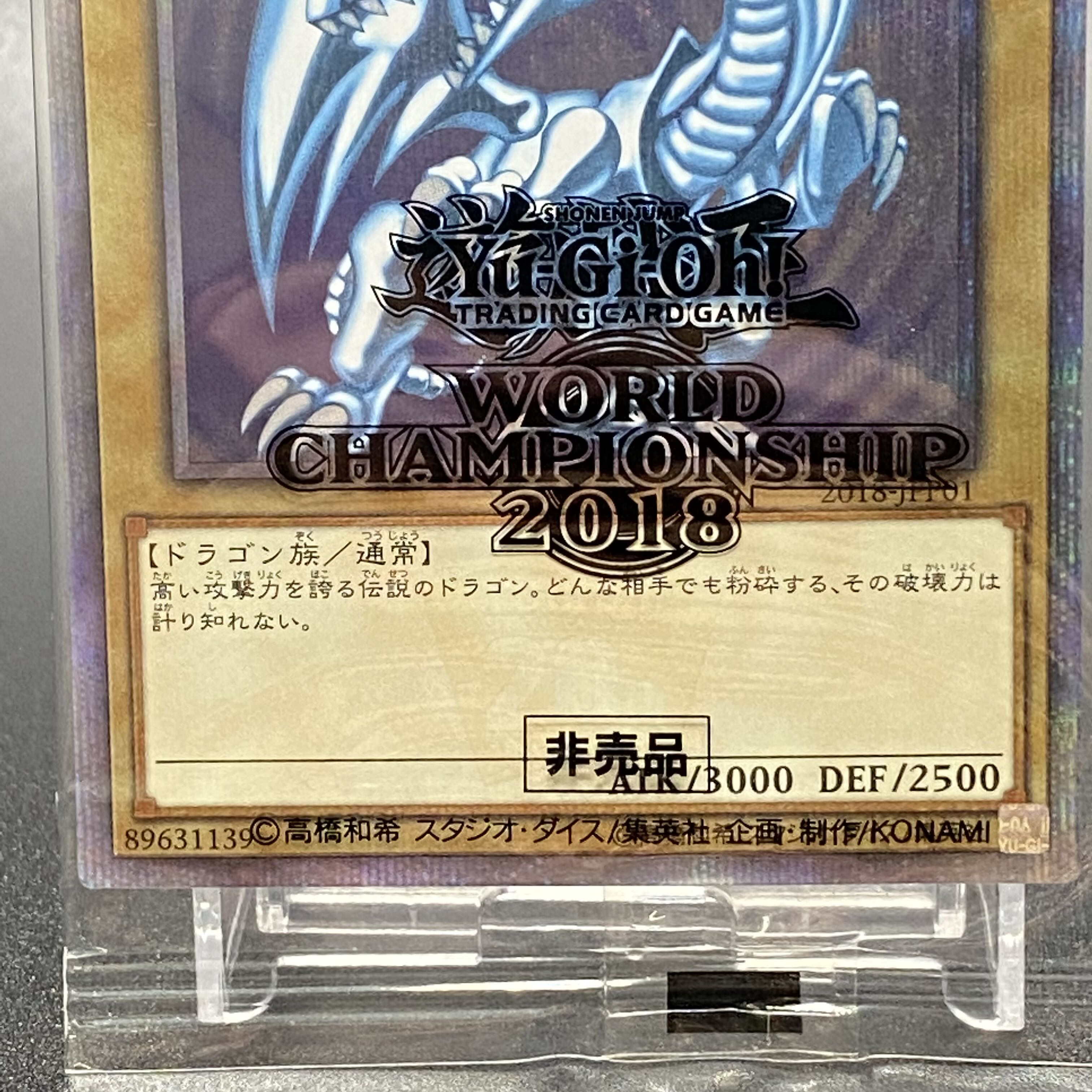 WCS2018 Set Blue-Eyes White Dragon Black Magician 20th Secret Rare