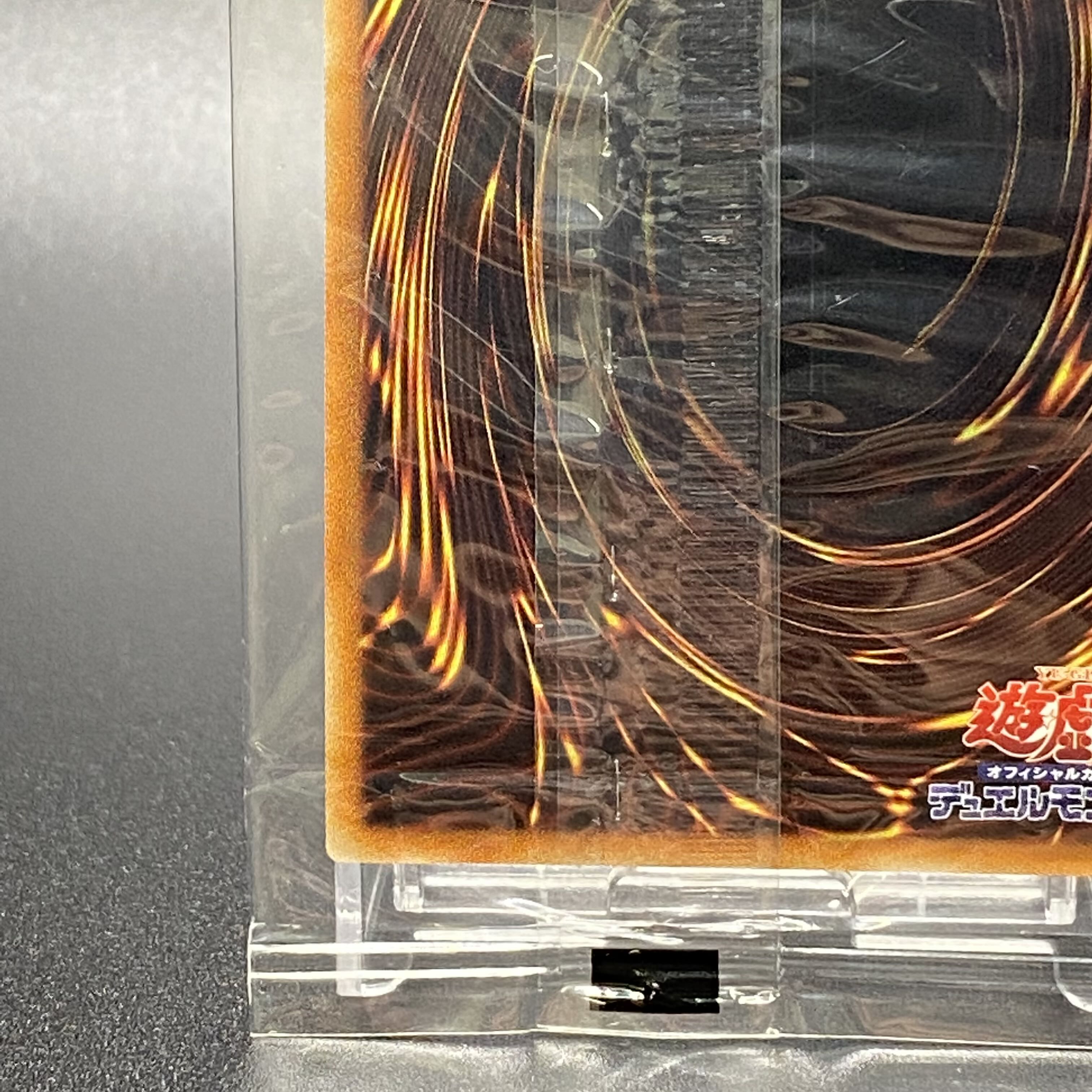 WCS2018 Set Blue-Eyes White Dragon Black Magician 20th Secret Rare