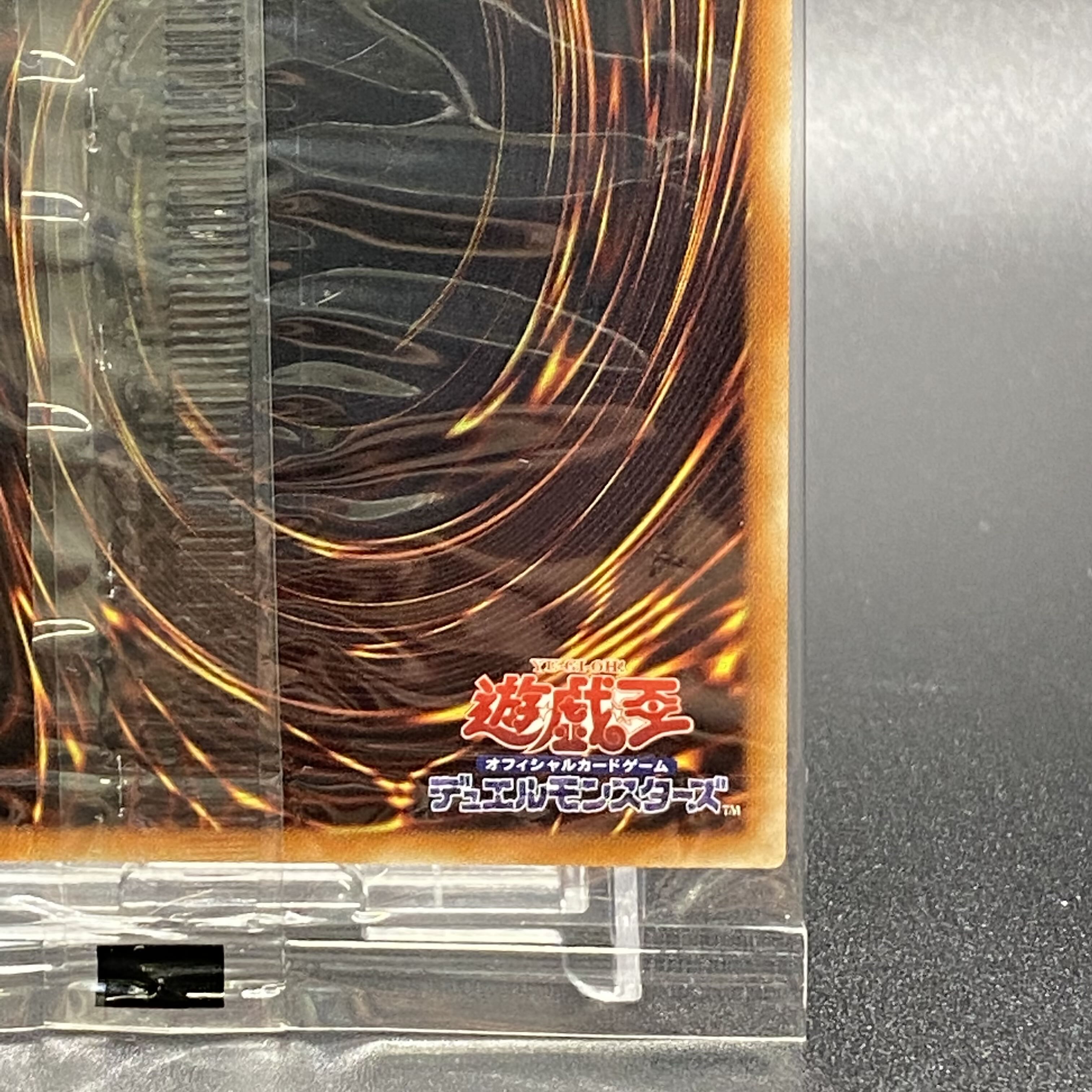 WCS2018 Set Blue-Eyes White Dragon Black Magician 20th Secret Rare