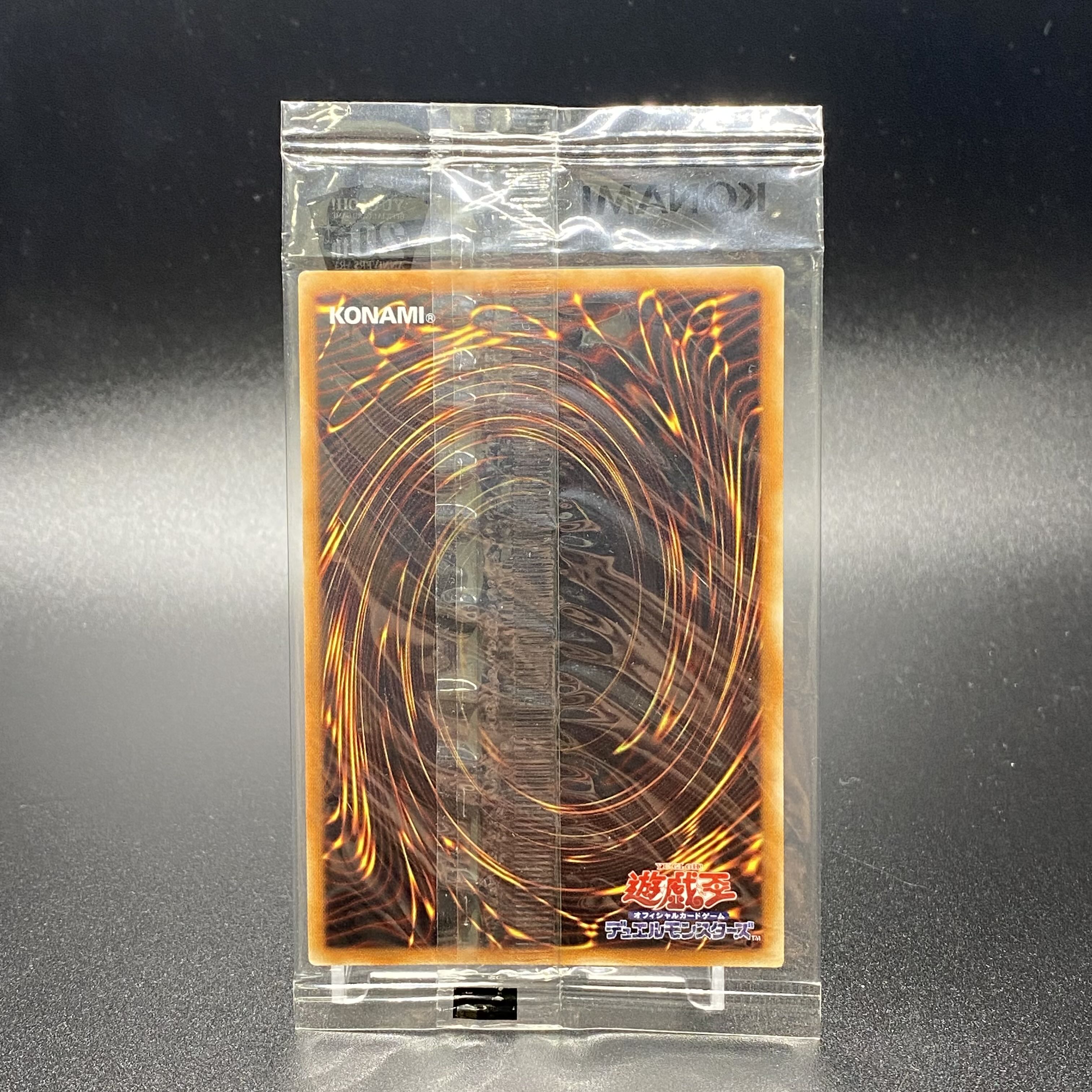 WCS2018 Set Blue-Eyes White Dragon Black Magician 20th Secret Rare