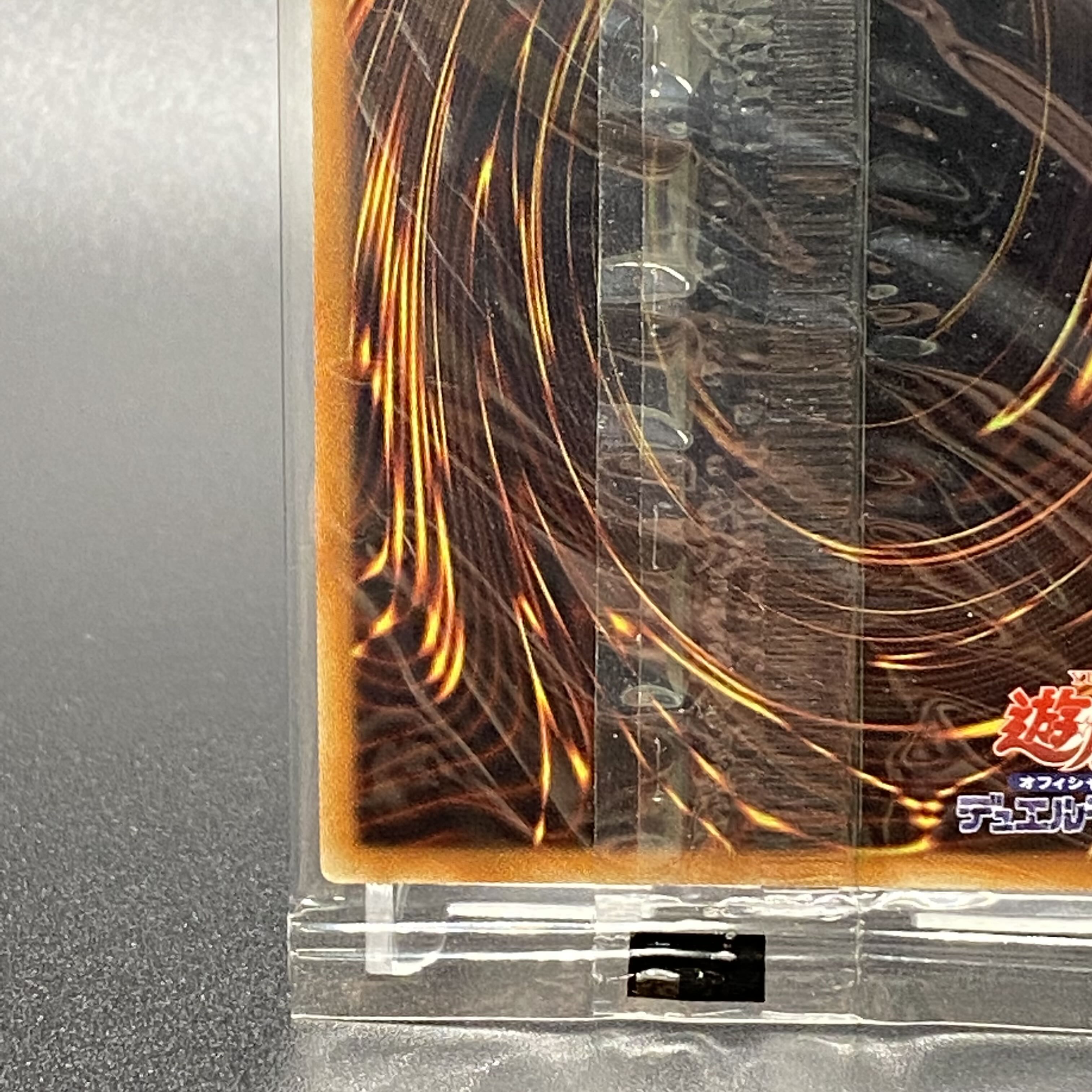 WCS2018 Set Blue-Eyes White Dragon Black Magician 20th Secret Rare