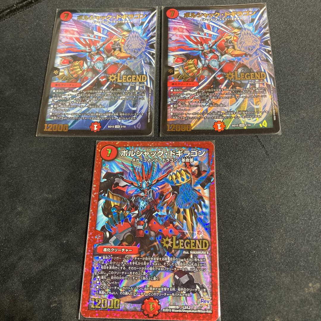 Bolshak Dogragon (extinct South African carnivore, Canis lupus dirus)