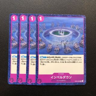 Impel Down OP02-092 One Piece Card Set of 4