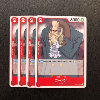 Gordon FILM OP01-011 One Piece Card, set of 4