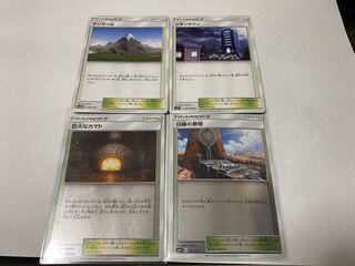 ポケモンカード　スタジアム　セット