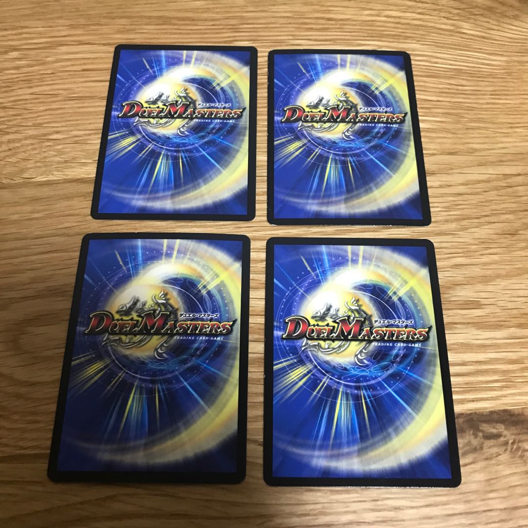 Heaven's Gate (MODE CHANGE) R-foil P44/Y10 4pcs.