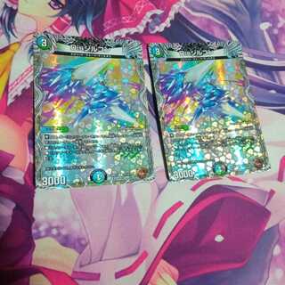 Disジルコン(銅トレジャー)