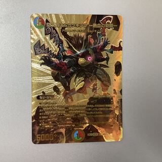 （美品）切札勝太&カツキング -熱血の物語- DSR 超G1/超G10