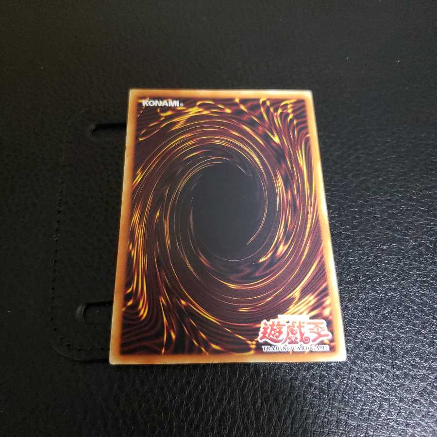 米亜版【英語版】 ゴブリンの秘薬