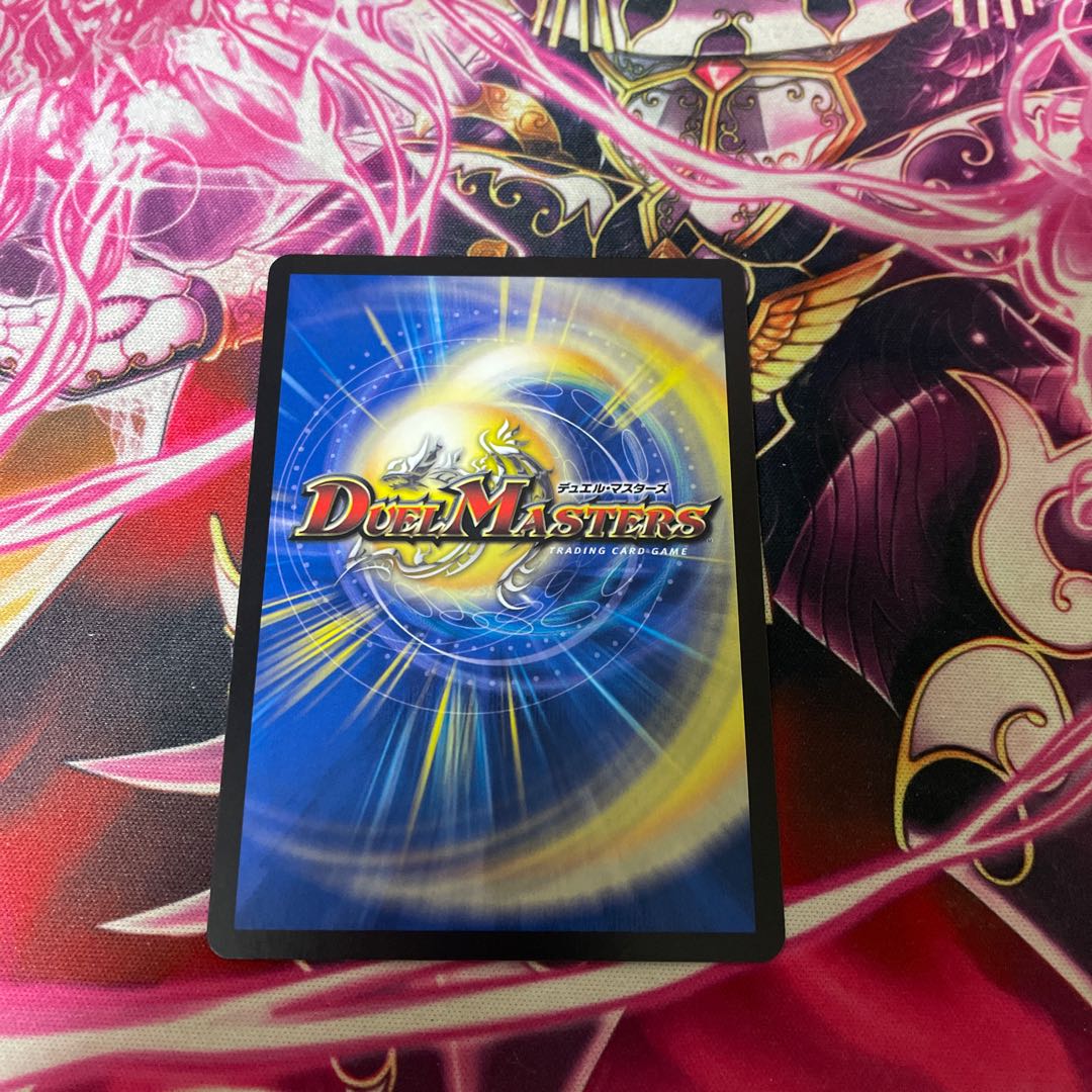 Trial of God (Silver Treasure) VR TR8/TR10