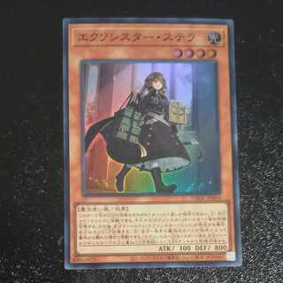 エクソシスター・ステラ　スーパーレア　JP014  【木林堂】