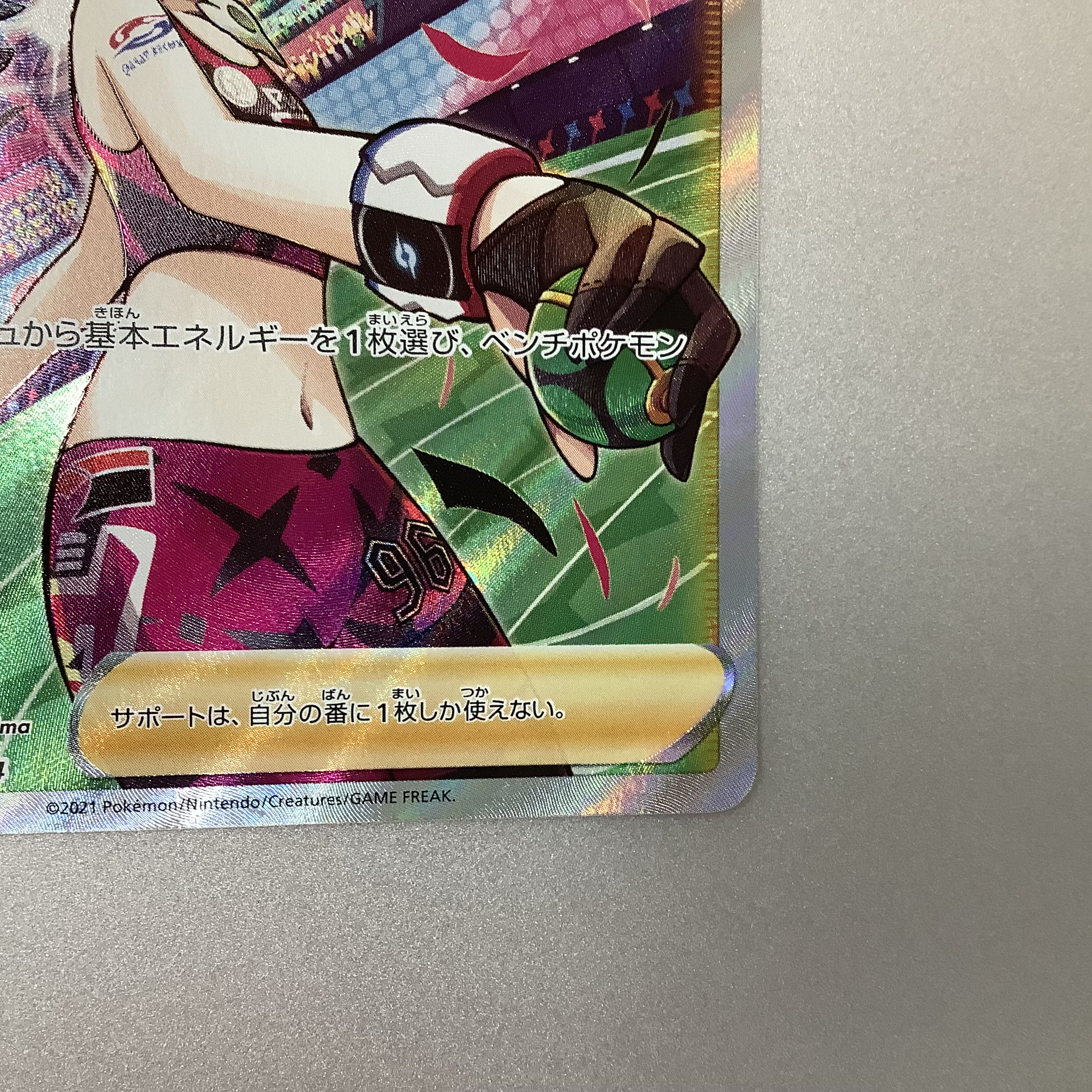 (Slight scratches) Marnie's Pride (SR specs) S-TD 419/414 Start deck 100 ②.