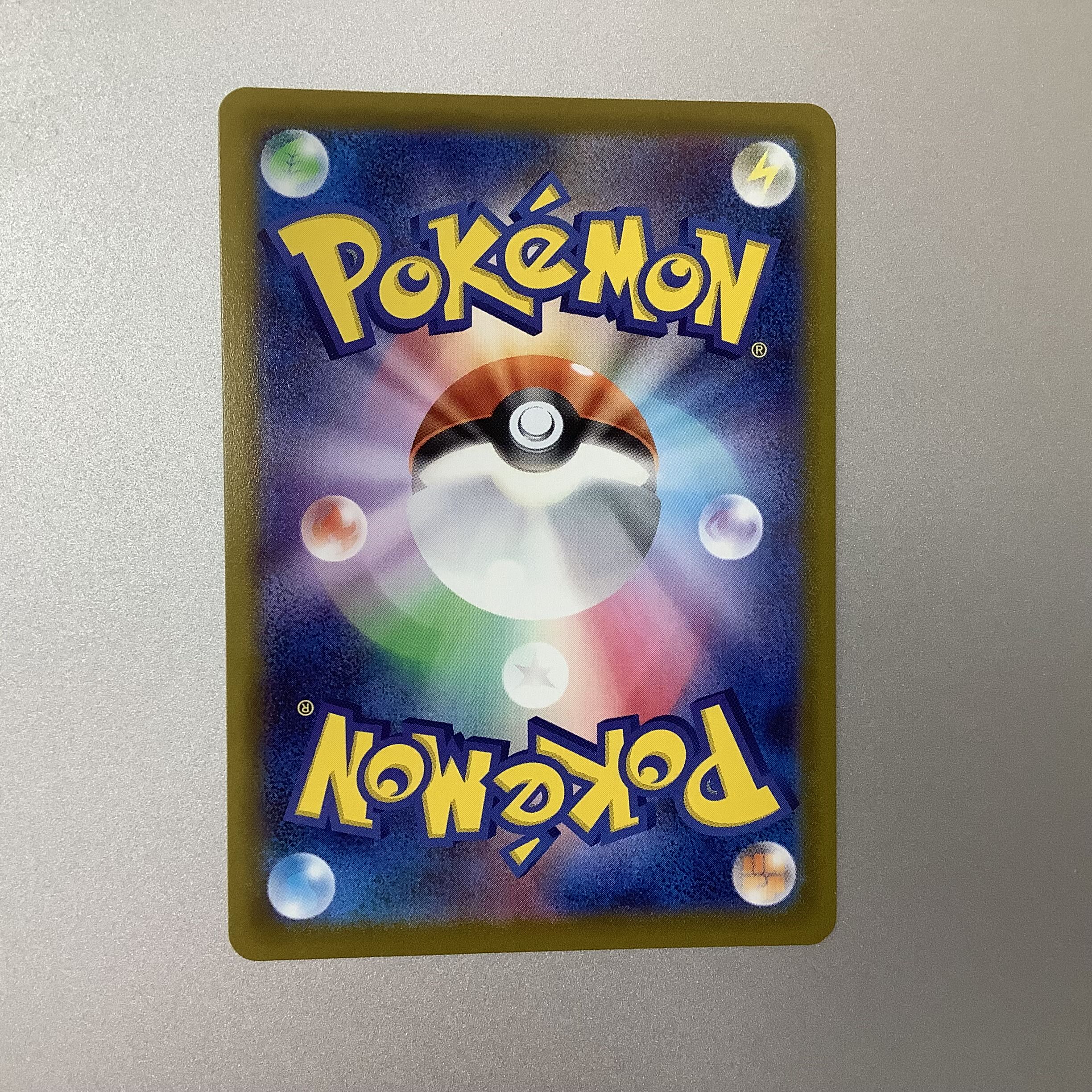 (Slight scratches) Marnie's Pride (SR specs) S-TD 419/414 Start deck 100 ②.