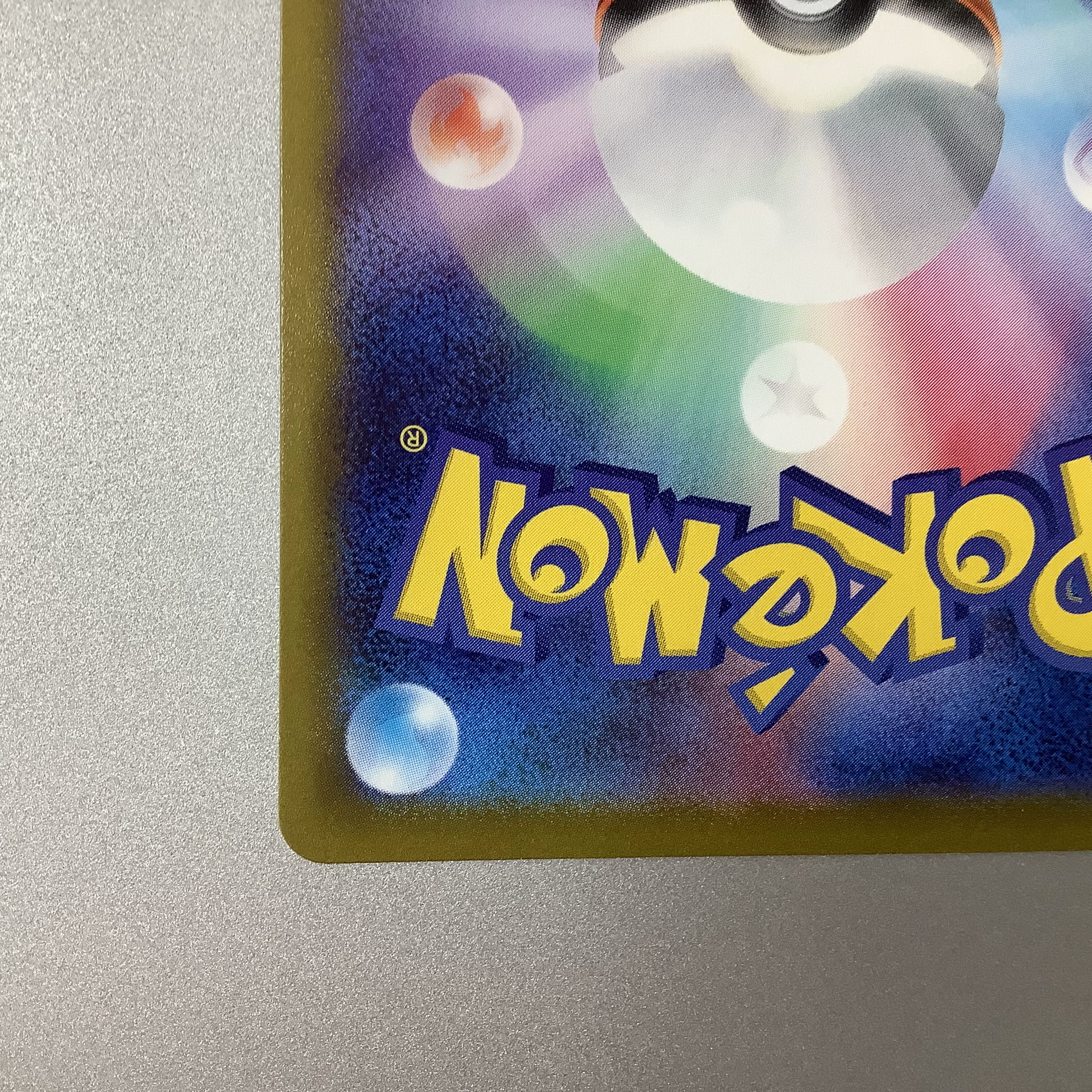 (Slight scratches) Marnie's Pride (SR specs) S-TD 419/414 Start deck 100 ②.