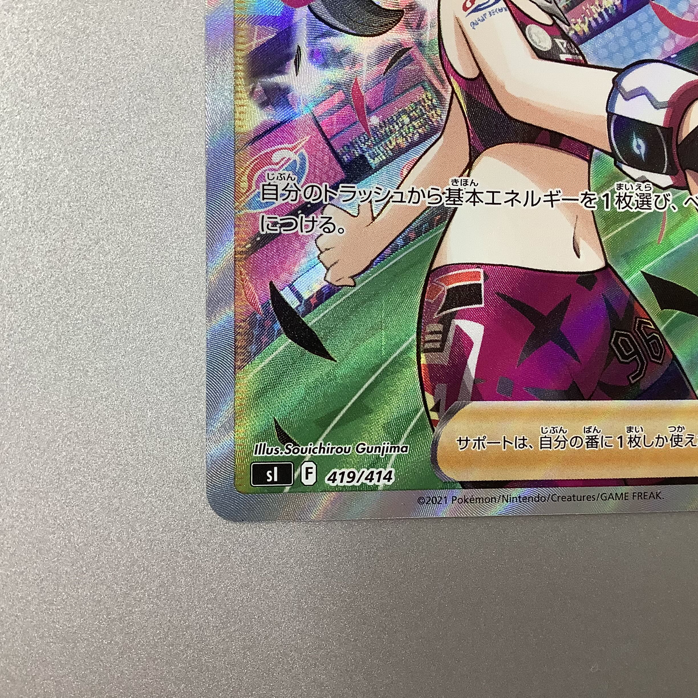 (Slight scratches) Pride of Marnie (SR specs) S-TD 419/414 Start deck 100 ①.