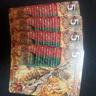 Borshak's Secret, Dragon