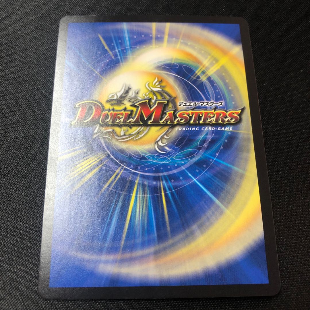 Borshak Super Hero｜Psychic Hero Time (Copper Treasure) TF3/TF20