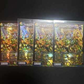 Shiver Connection Grateful Ben