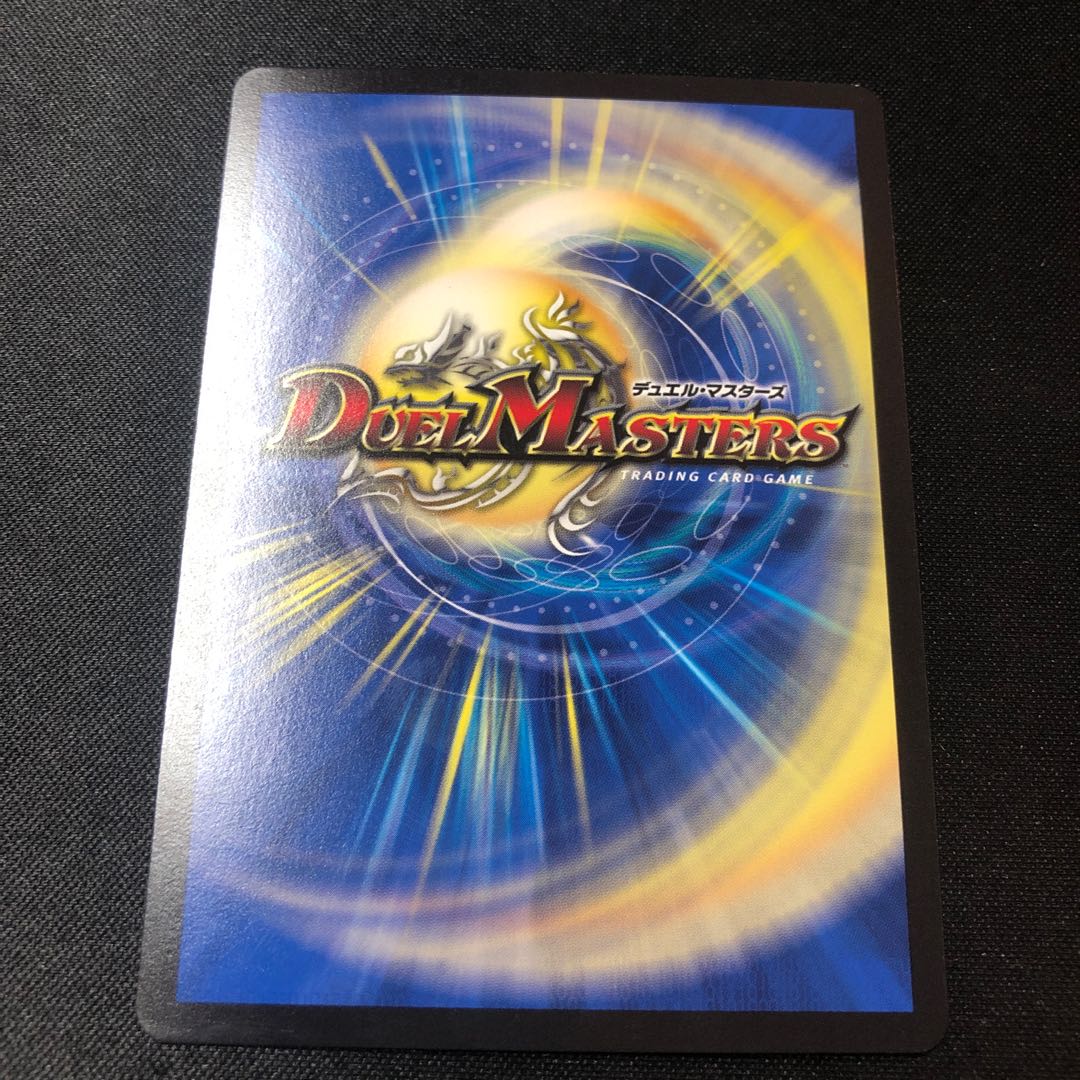 パラダイス・アロマ C-foil 296/??? bbp 1枚