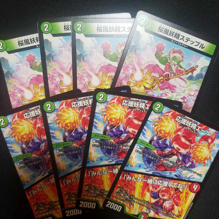 Cheering Fairy Yell|"Cheer with us! Steple, the Cherry Blossom Wind Fairy