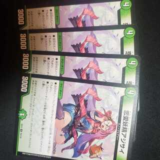 恋愛妖精アジサイ