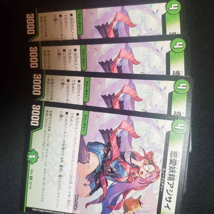 Love Fairy Hydrangea