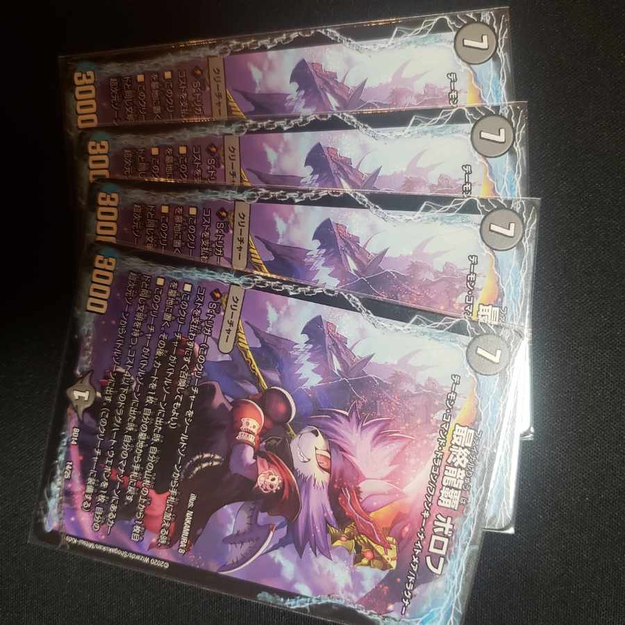 Final Dragon Heights Borov