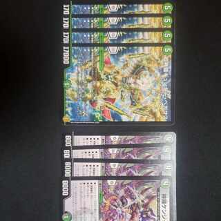 Shinra Kenji Kingdom Psychic Shinra Günther Pegasus