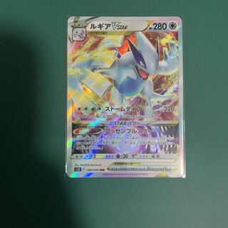 LugiaVSTAR RRR 080/098