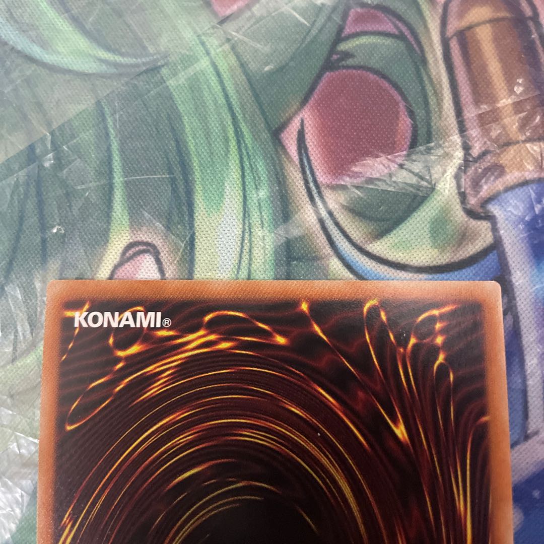 Disk Arena Therion's Ring Secret Rare JP053