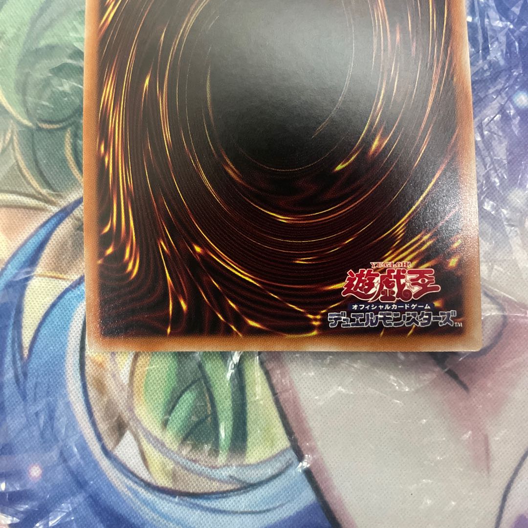 Disk Arena Therion's Ring Secret Rare JP053