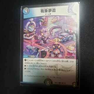 this transient world