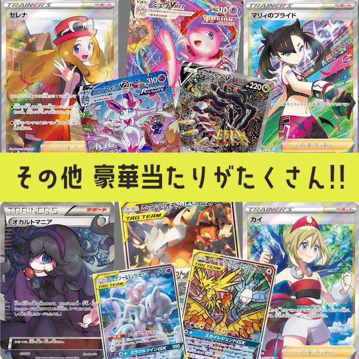 For the purchase of 5 units] *Good rating 100Psychic Eh! Great Thanks Oripa★ with direction