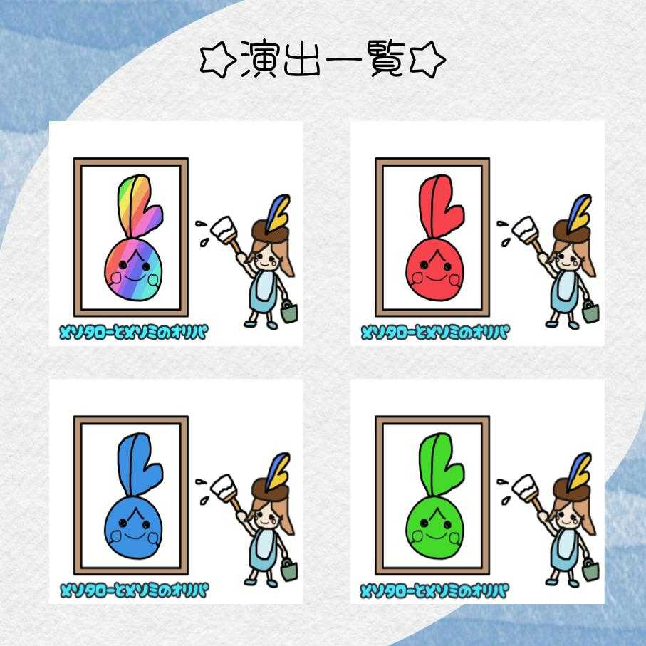 For the purchase of 5 units] *Good rating 100Psychic Eh! Great Thanks Oripa★ with direction