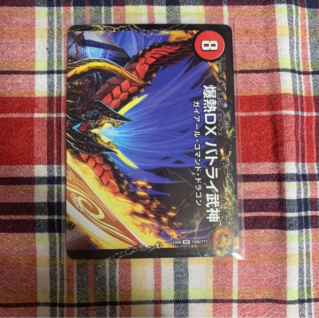 バトライ閣(右)