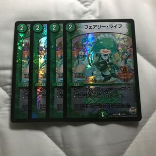 フェアリーライフ フェアリー・ライフ デュエデミー